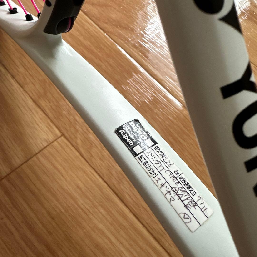 美品　ヨネックス　ボルトレイジ７Ｖステア