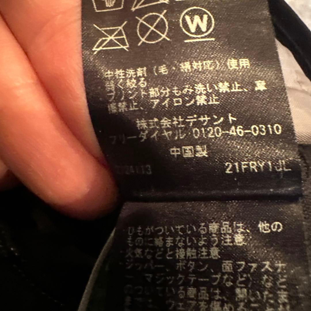 希少 デサントゴルフ 高級フェザー入り防風ダウンパンツ スリムフィット 中田英寿