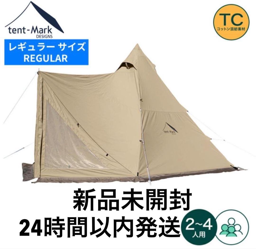 ゆ*ろ様 テンマクデザイン サーカスTC コンフォート レギュラー tent-M