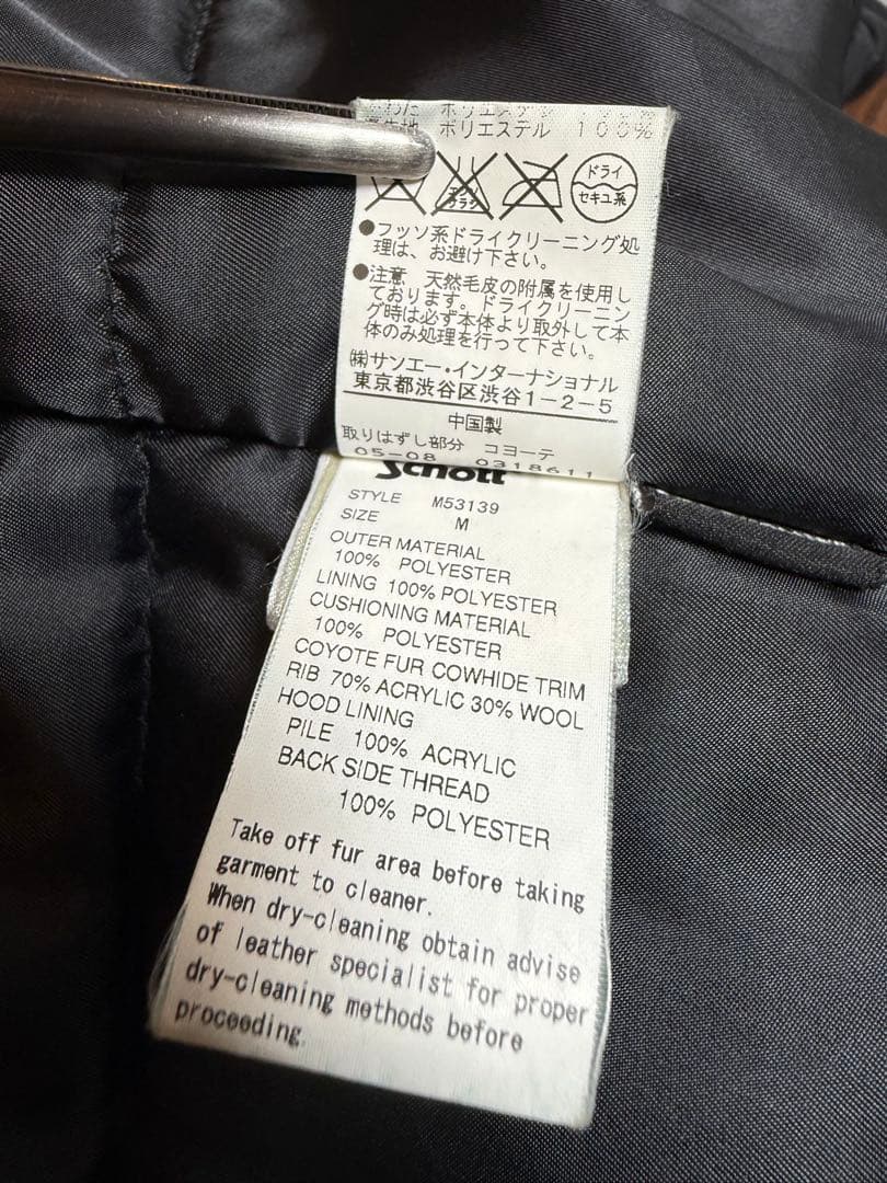 SCHOTT　ショット　N3-B ダブルネーム　abx　Mサイズ相当