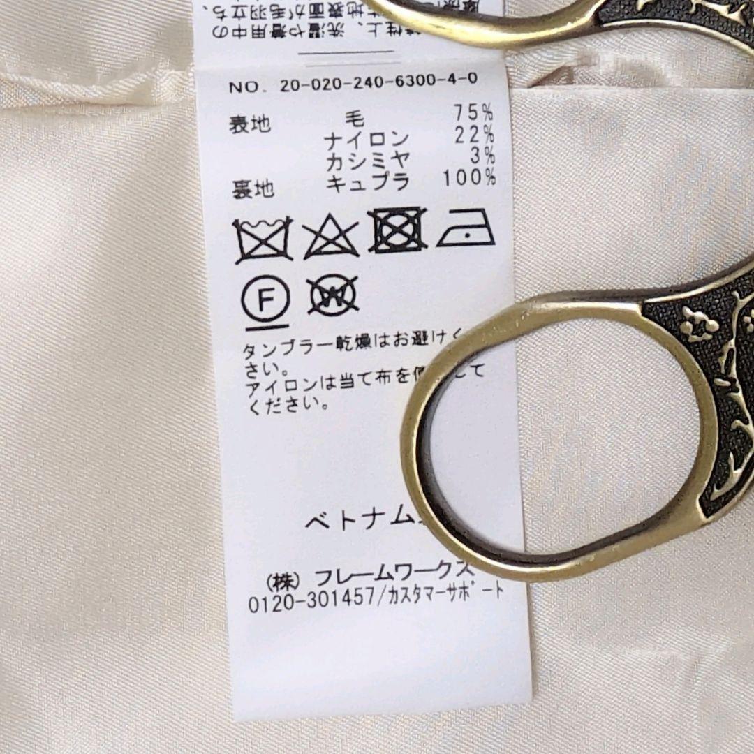 近年 美品✨ノーブル カシミヤ混 ロングコート MTRウール アイボリー 38