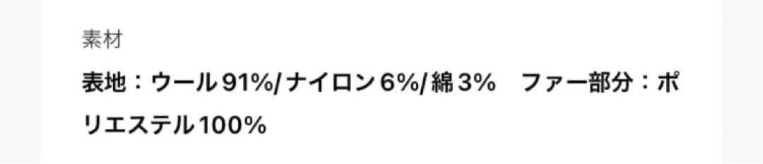 ◇anuans◇ファートリムコクーンコート【タグ付き未使用品】ファーコート