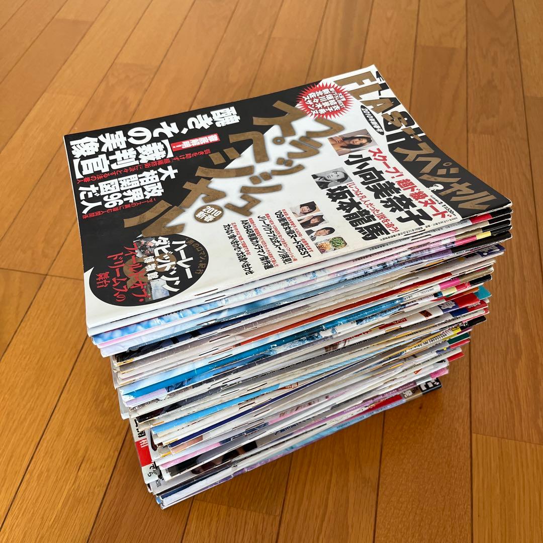 FLASH 61冊おまとめ