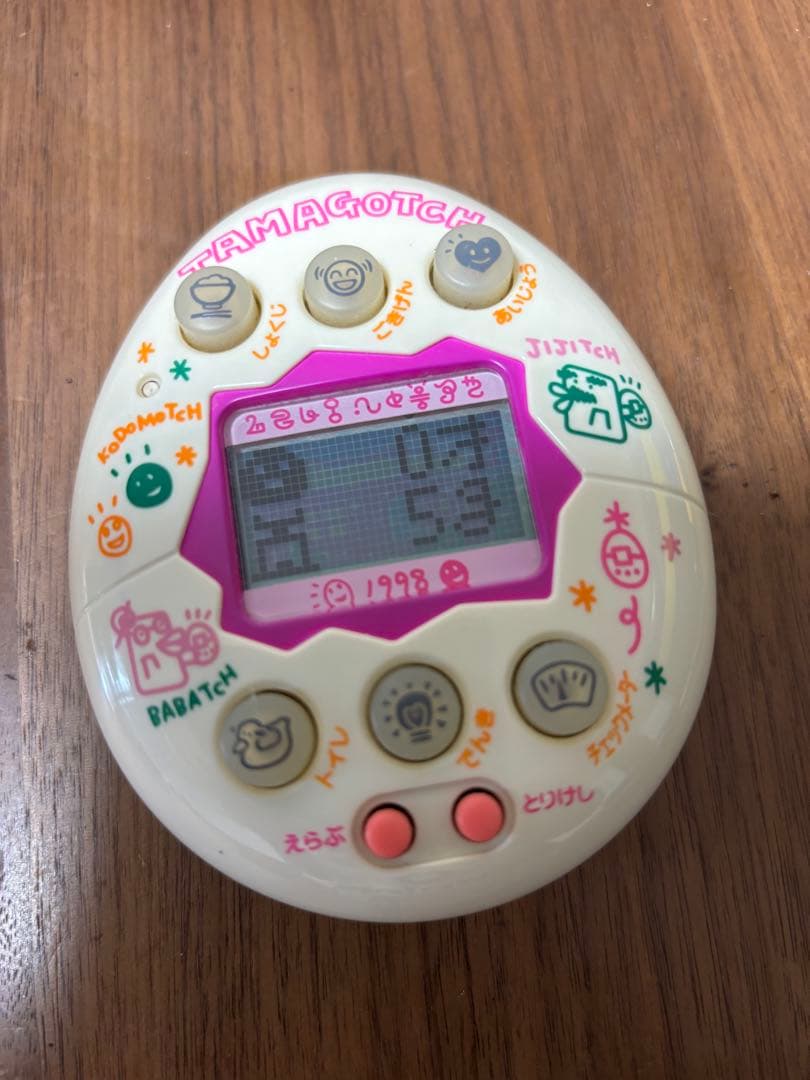 【動作確認済】やさしいたまごっち ホワイト　レア