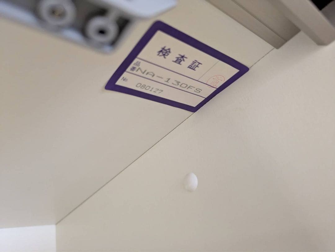 大幅値下げ9月27日まで】綾野製作所 食器棚 キッチンカウンター - メルカリ