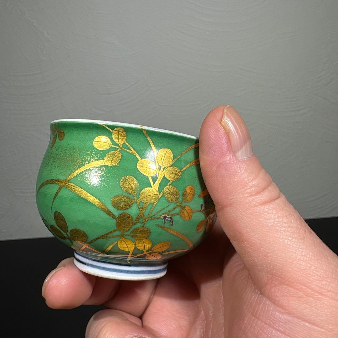 真作 人間国宝 吉田美統 金襴手萩文ぐい呑