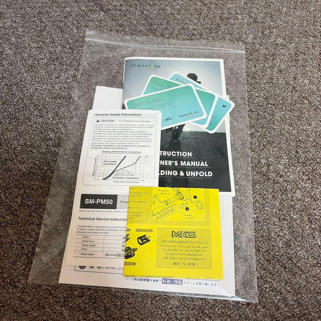 ダホン[DAHON] Visc EVO（ヴィスク エヴォ）20インチ 2024