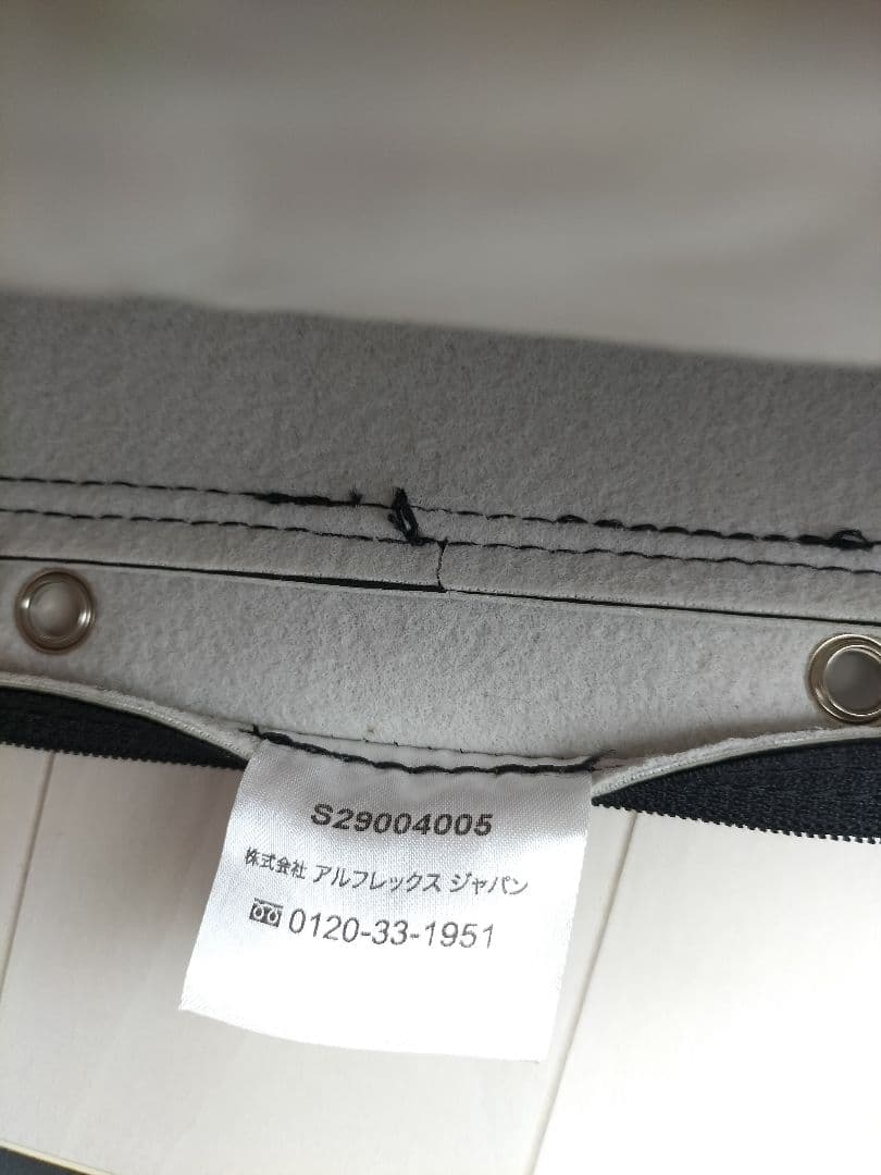 展示品◇アルフレックスSONAクッション◇60cm×55cm◇H-2510CU4 - メルカリ