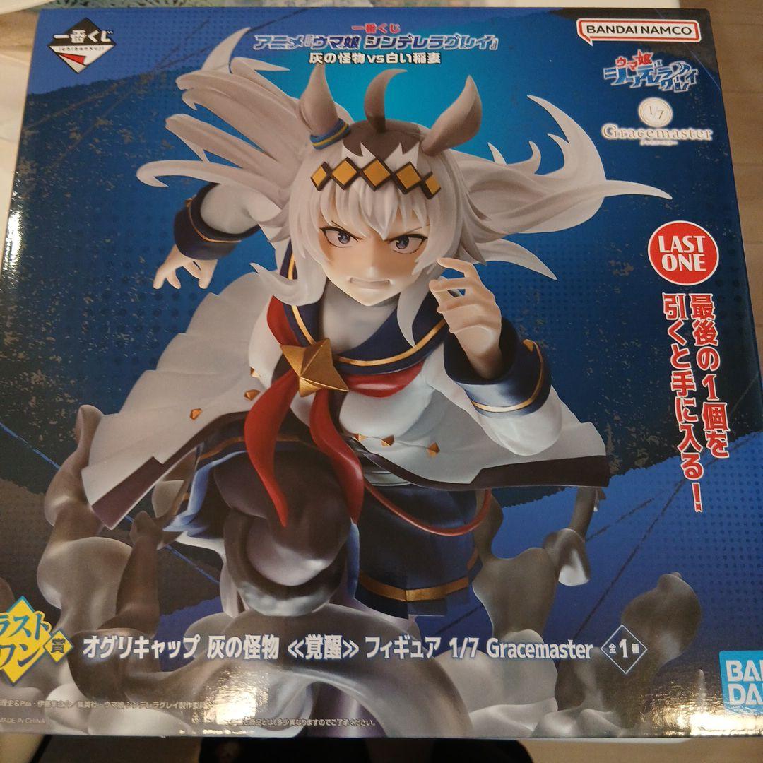 ネ*み様 一番くじウマ娘シンデレラグレイ ラストワン賞オグリキャップ