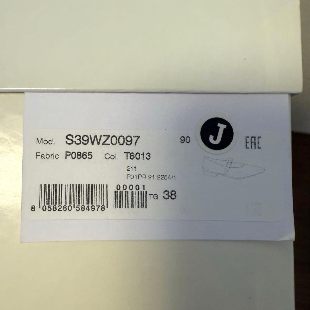 超美品　メゾンマルジェラ　ハイペリオン　メリージェーン　ポインテッドトゥ