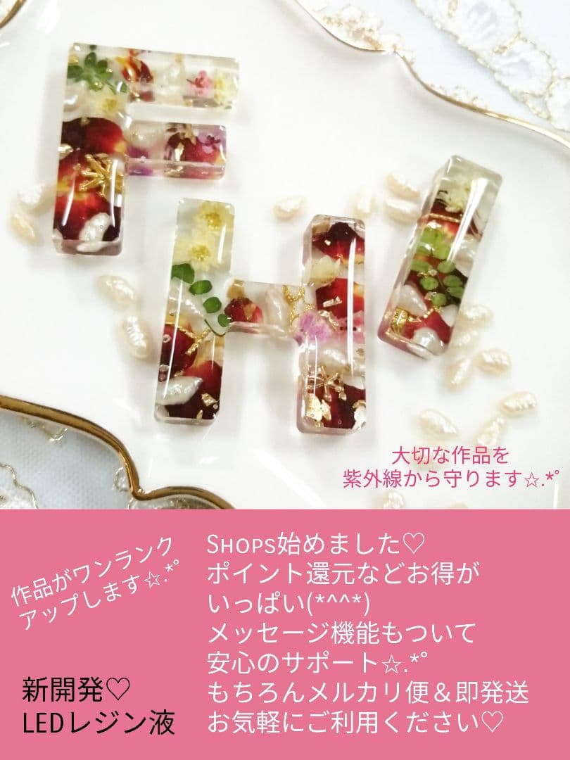 専用レジン液 シエル6本、ツキハナ2本、ソフト2本、コーティング剤つき✩.