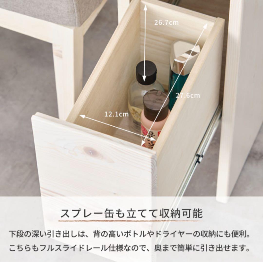 ドレッサー　3面鏡　ホワイト　木目　ISSEIKI 一世紀　直接引取限定