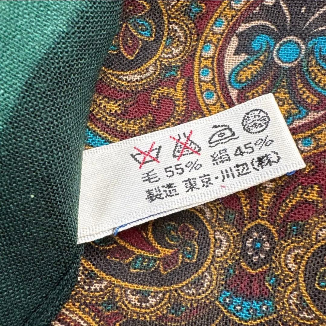 イヴサンローラン ペイズリー柄 シルク×ウール 超大判スカーフ スカーフ