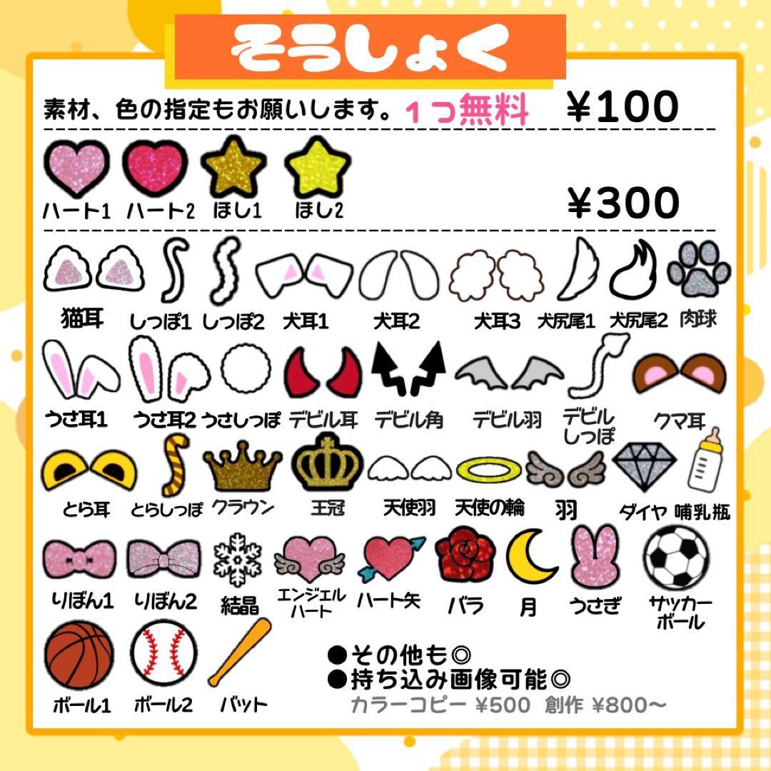 【1/10発】き様 うちわ文字 連結 折りたたみ オーダー 団扇屋さん ハングル