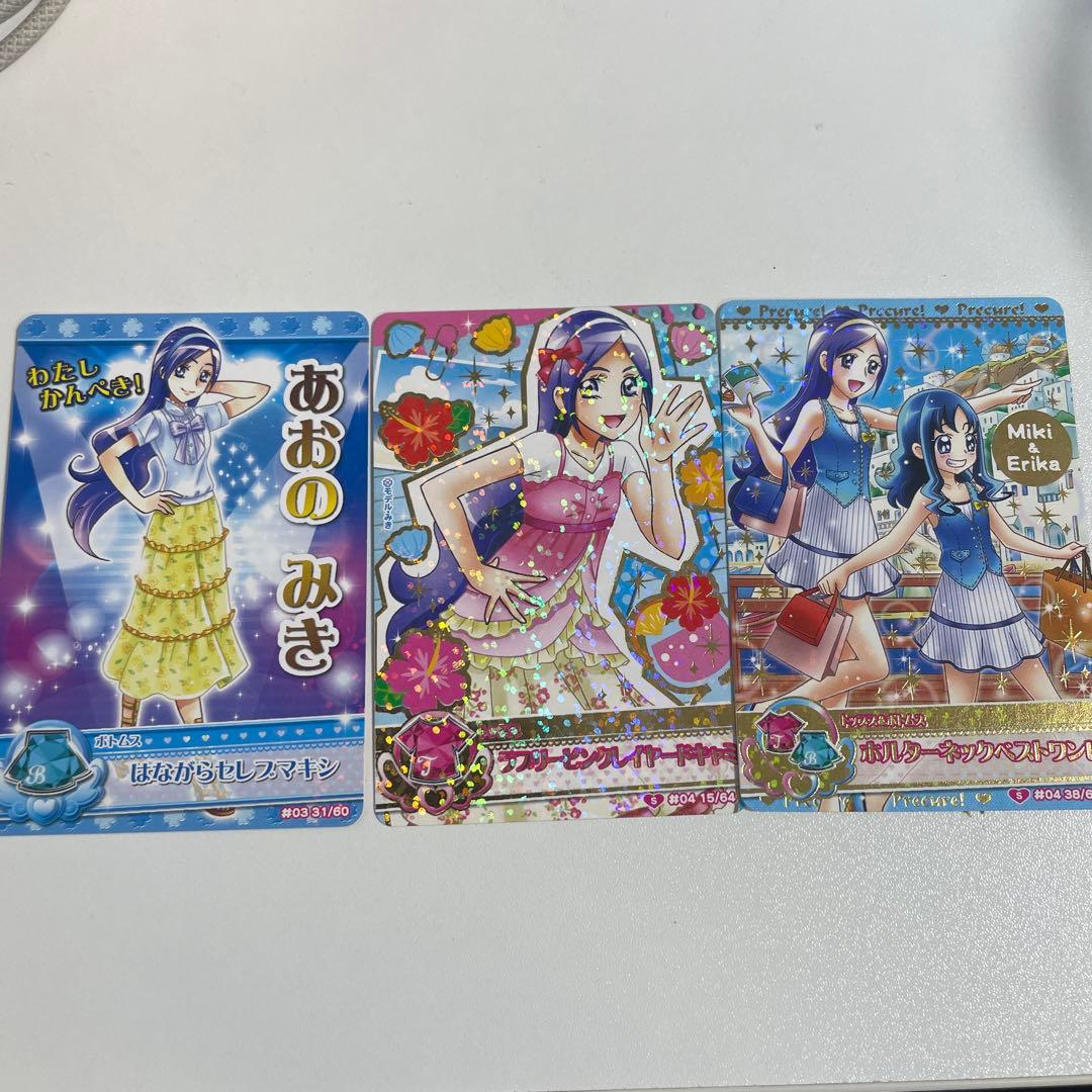 蒼乃美希Sレア プリキュアデータカードダス〜 - メルカリ