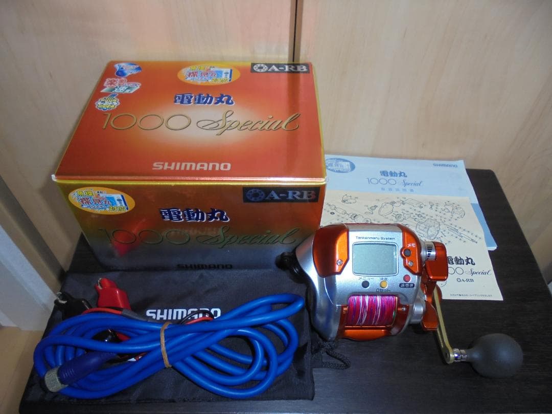 ★ SHIMANO電動丸1000Special ★