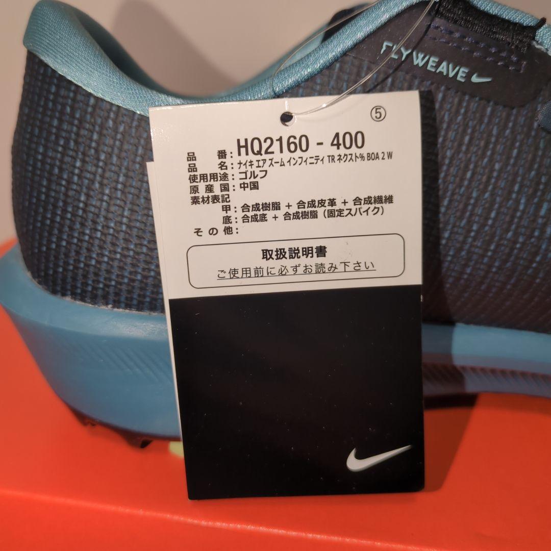 28.0 ナイキ インフィニティ ツアー BOA 2 ゴルフシューズ NIKE