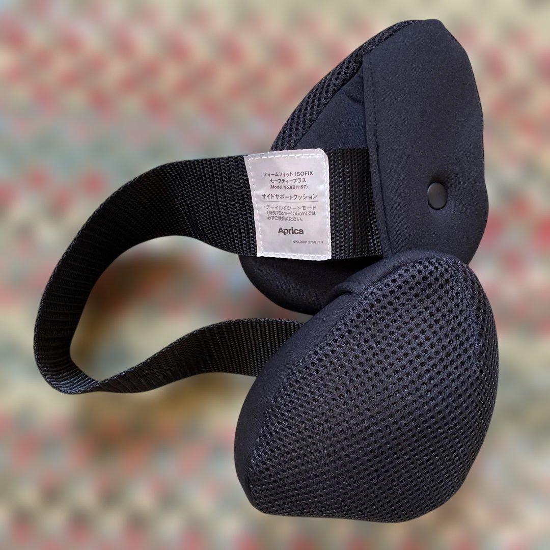 Aprica フォームフィットISOFIX セーフティプラスAB