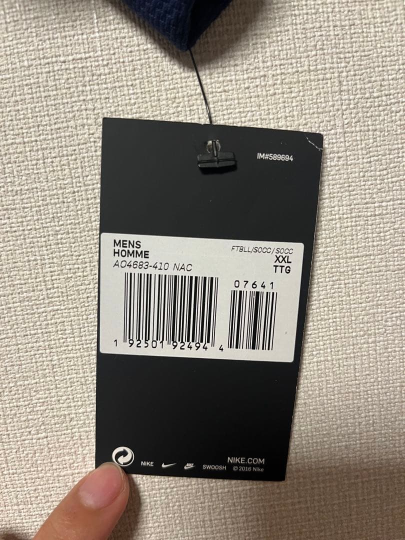 正規品　選手支給用　PSG 19-20 ホーム　ムバッペ　CL仕様　MERCI付