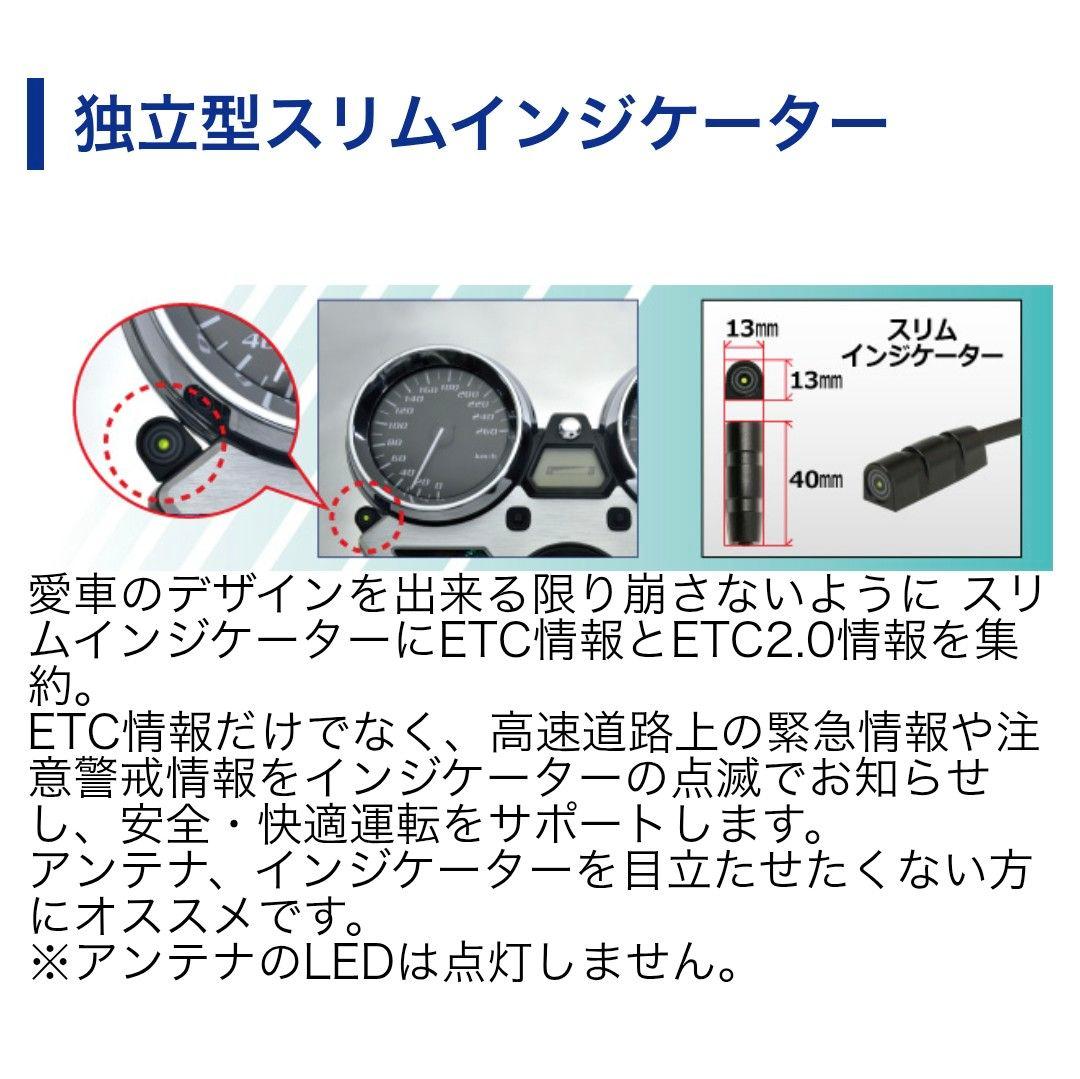 バイク用　ETC　車載器　ミツバ　BE700Ⅱ　 　【1025】
