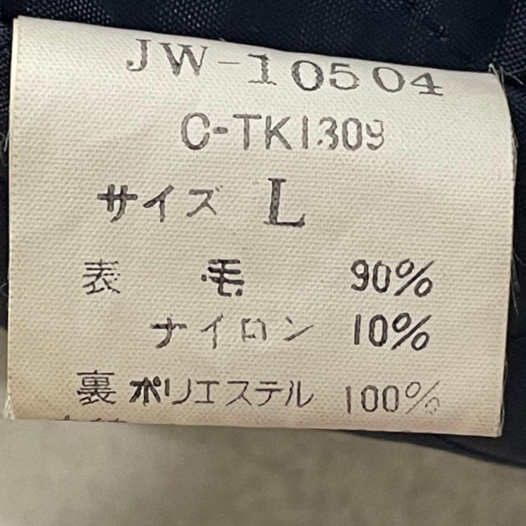 ヴァンヂャケット　スタジャン　レザー袖　ウールボディ　ネイビー×アイボリー　L