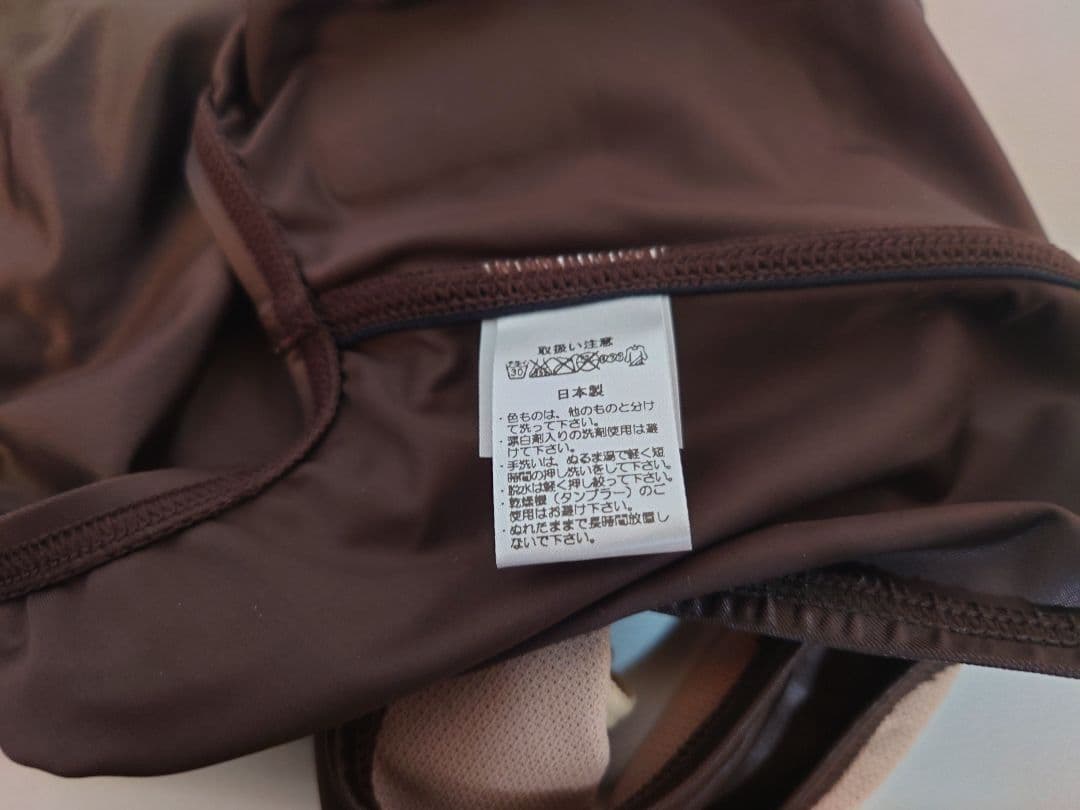 ALS23S ASICS アシックス ハイドロSP レディース モカ　サイズSS