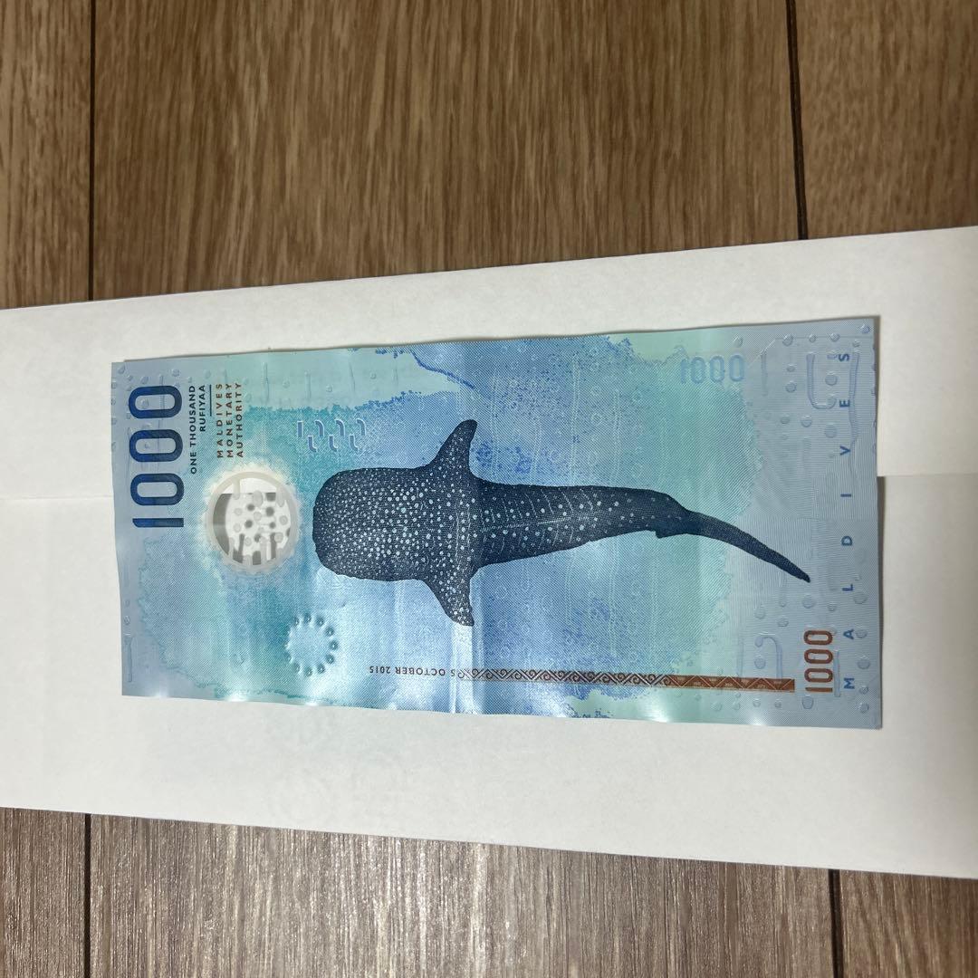 モルディブ 1000ルフィア 紙幣1枚 - メルカリ