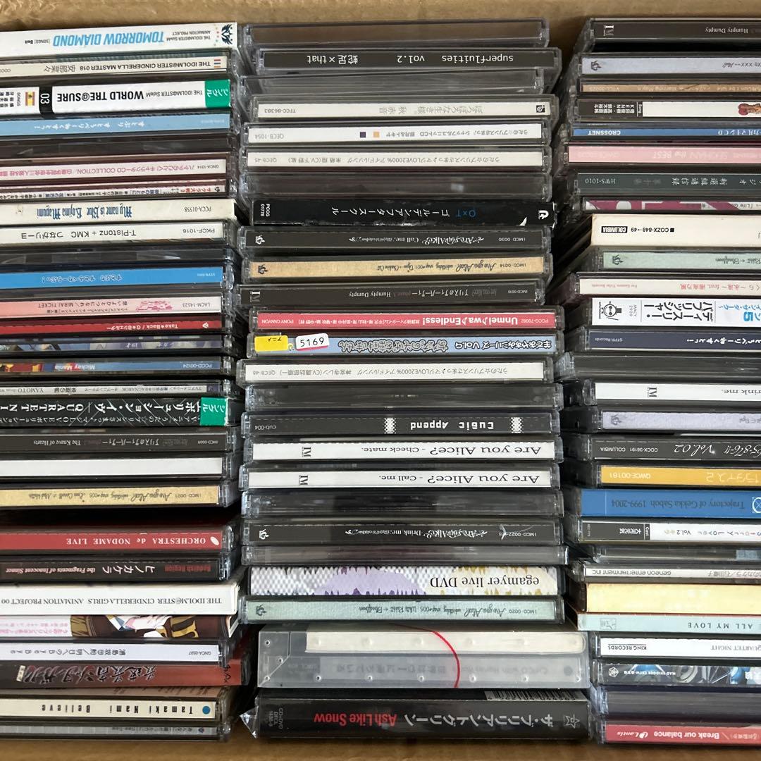 【お得セール】アニメ 声優 ゲーム音楽／CD 162枚　まとめ売り 同人