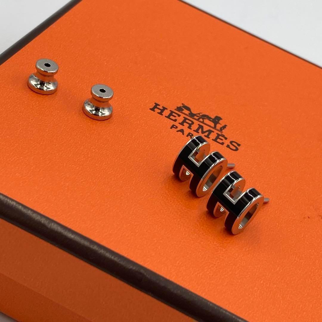 ！新品！　エルメス　保管品　ポップアッシュ　シルバー　ブラック