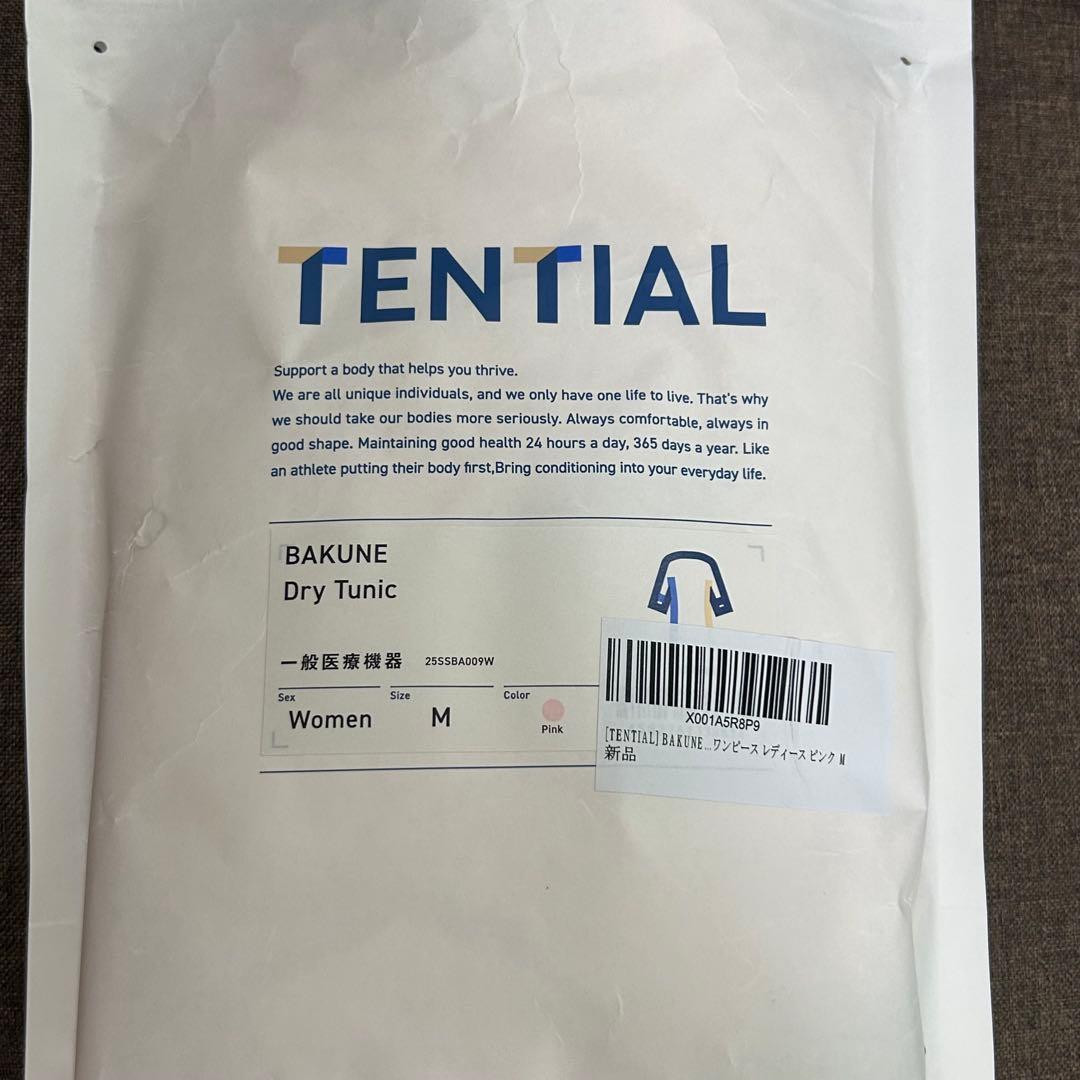 BAKUNE レディース　ワンピース　ピンク　Mサイズ　ルームウェア　パジャマ