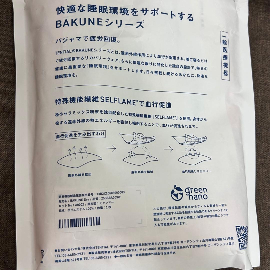 BAKUNE レディース　ワンピース　ピンク　Mサイズ　ルームウェア　パジャマ