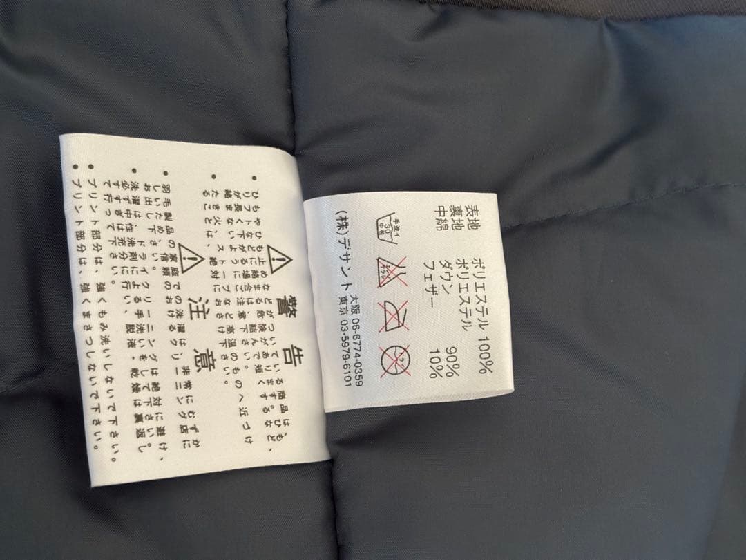 デサント DESCENTE スキーウェア 上下セット　ダウン