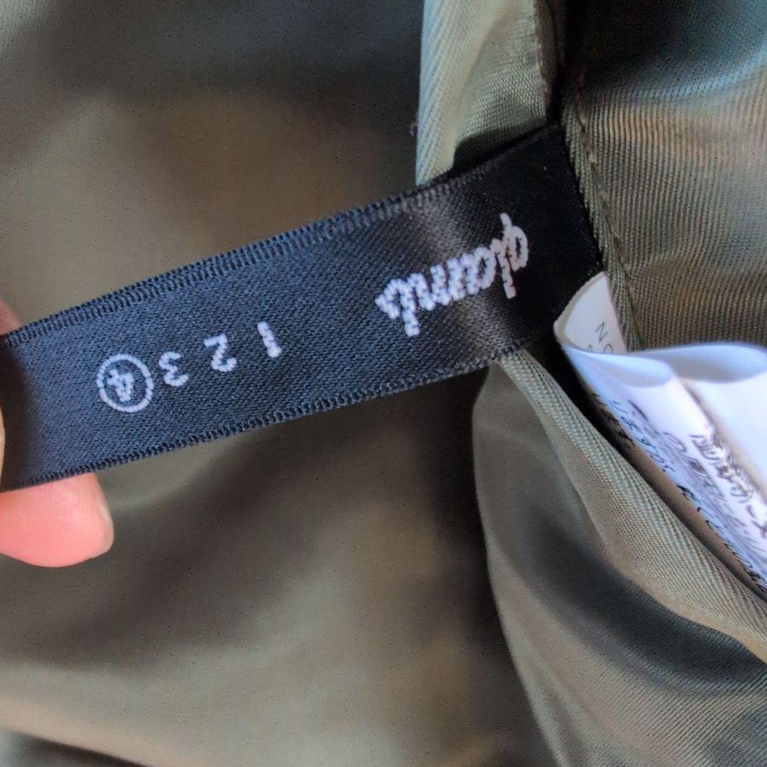 たかすぃ様 glamb バトルフラッグ MA-1 XL グラム - メルカリ