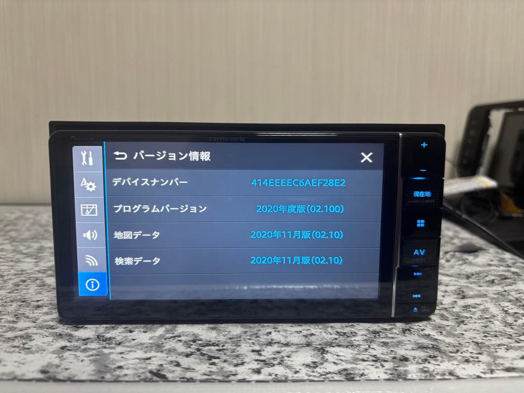 カロッツェリアAVIC-RW811-D地図2020