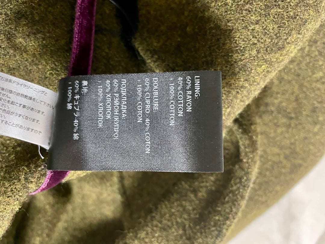 HAIDER ACKERMANN チェスターコート