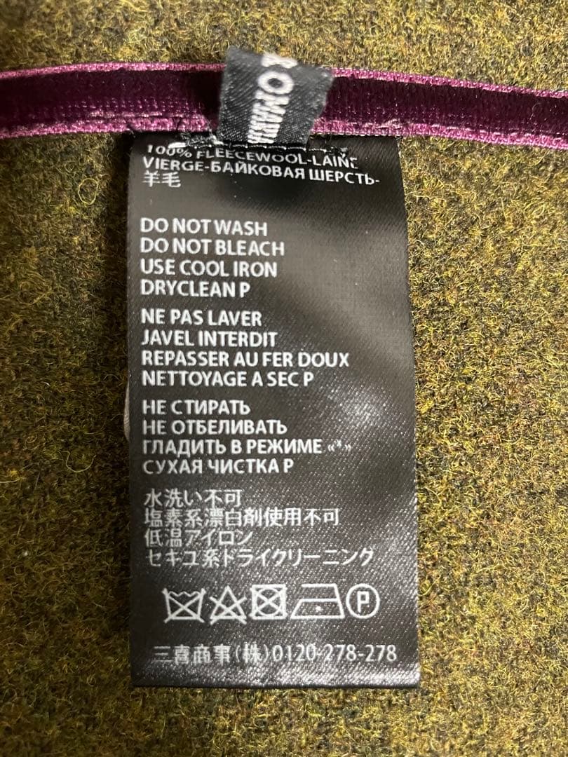 HAIDER ACKERMANN チェスターコート