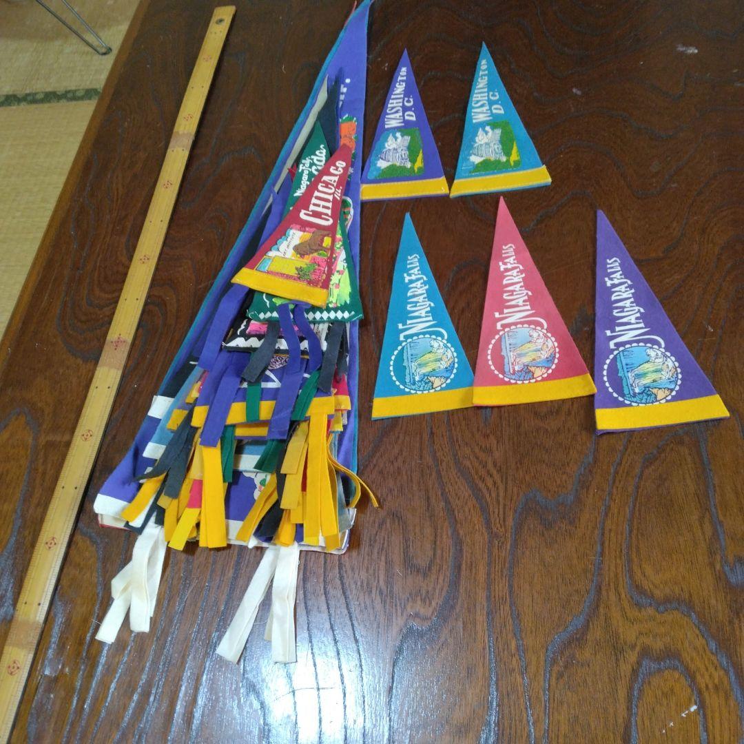 アメリカン-ビンテージ-ペナント-27点セット