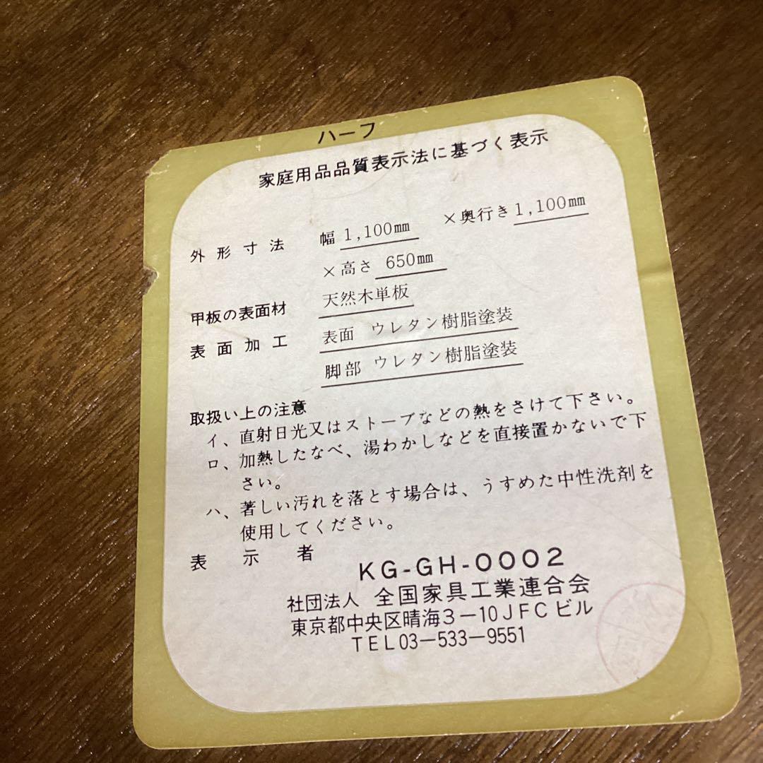 天然木単板　ダイニングテーブル　大型　変則五角形　5人向け