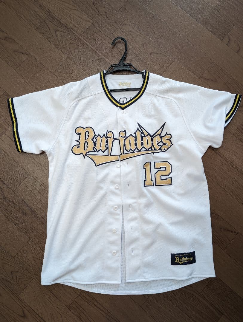 オリックス・バファローズ 山下舜平大 ユニフォーム