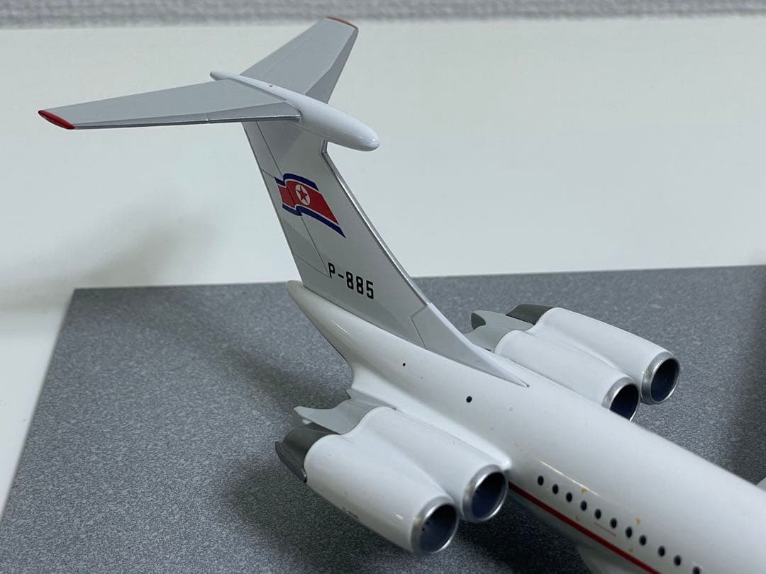 ヘルパ herpa 1/200 IL-62M AIR KORYO 高麗航空
