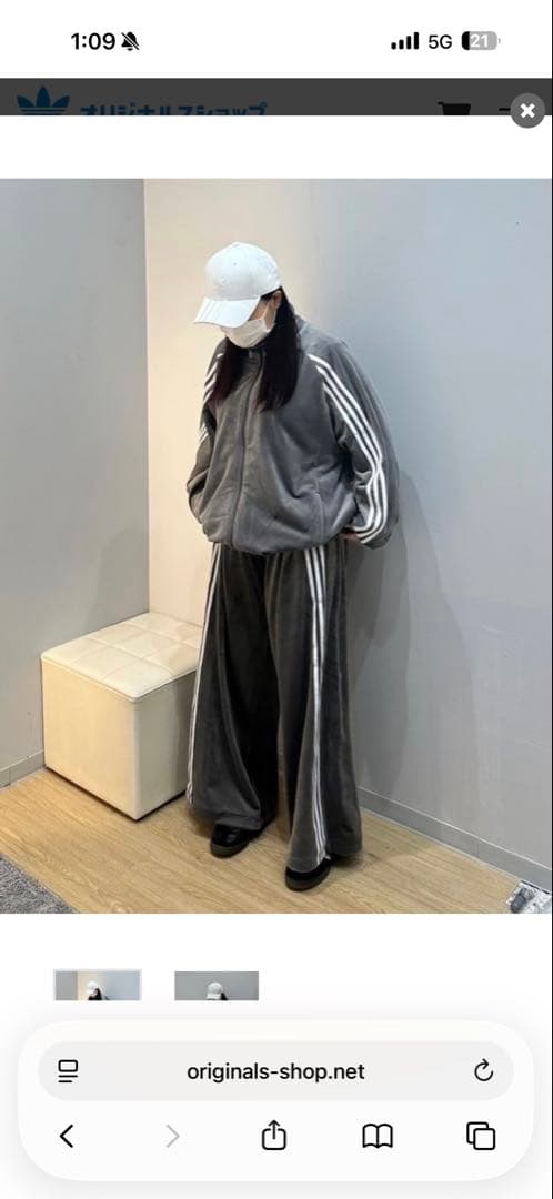 adidas セットアップ　ベルベットトラックジャケット、パンツ