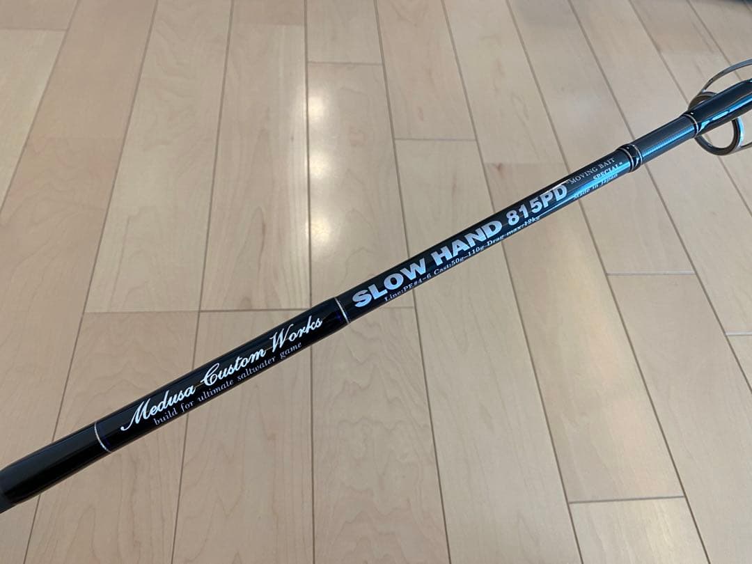 MCワークス スローハンド815PD 未使用品