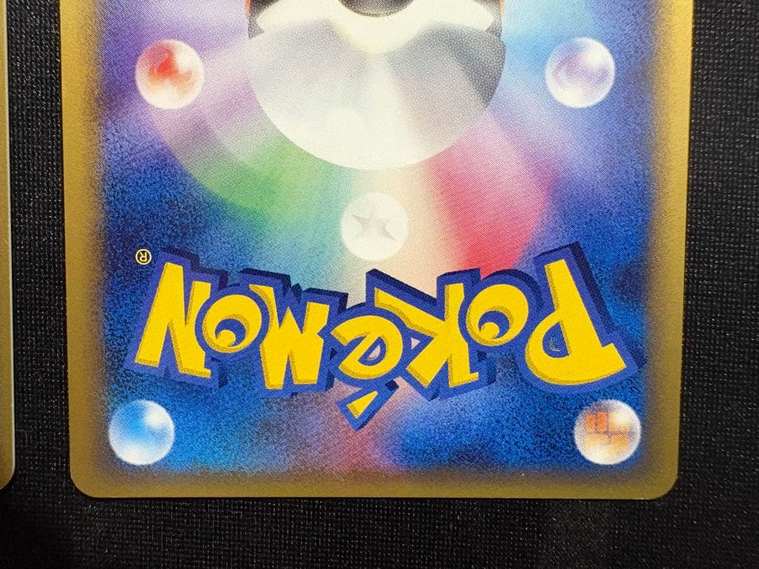 まとめ】オーダイル デンリュウ ラフレシア ユレイドルδ デルタ種 2006