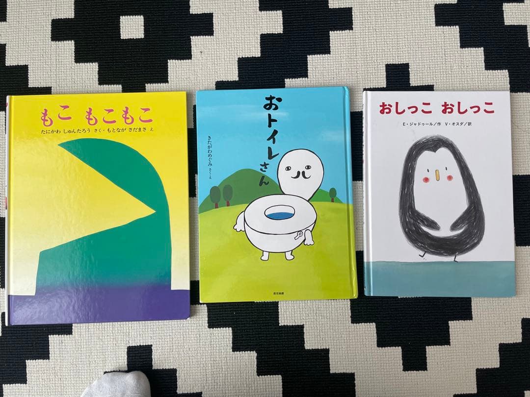 子供向け絵本39冊セット　0歳　1歳　2歳　3歳