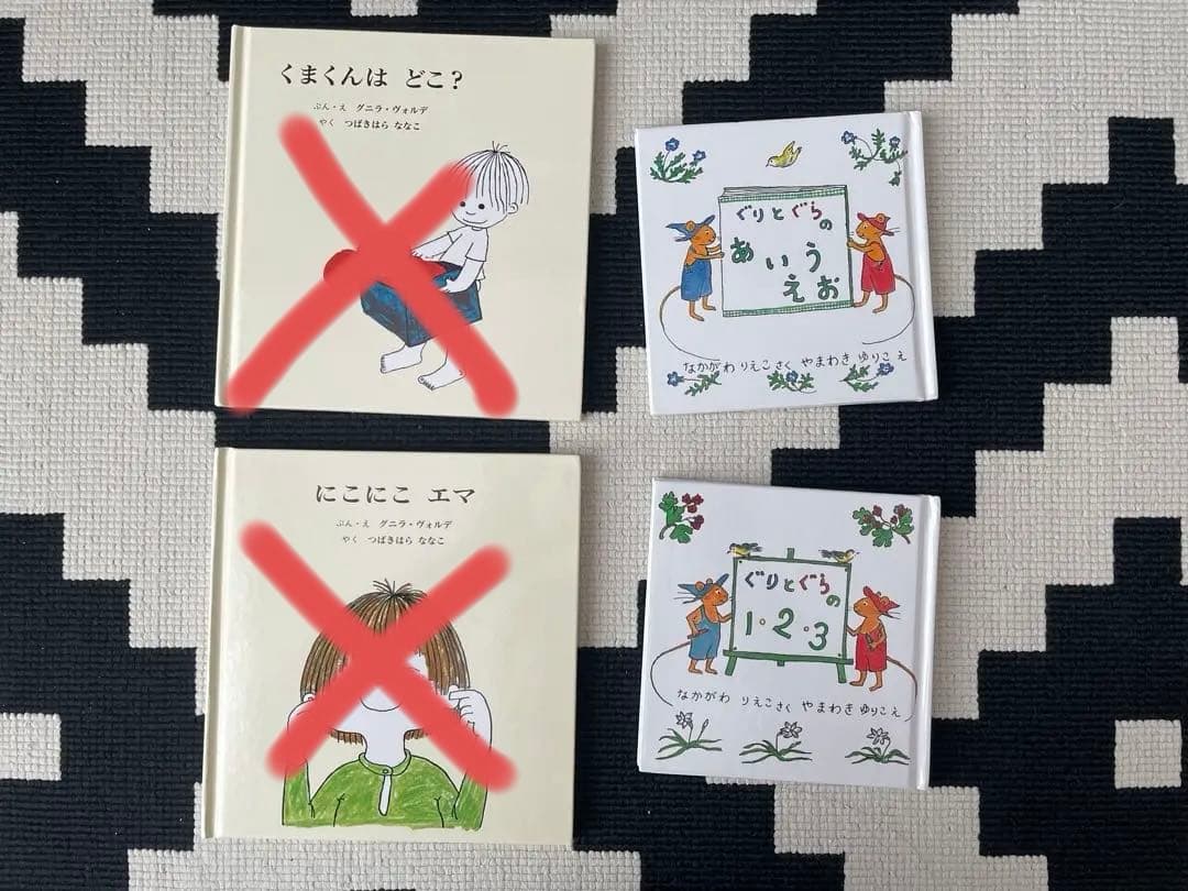 子供向け絵本39冊セット　0歳　1歳　2歳　3歳