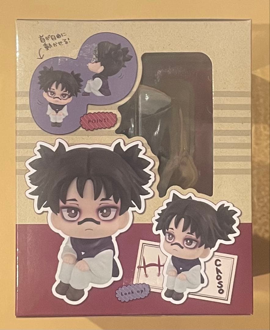 即購入OK 劇場版 呪術廻戦 脹相 るかっぷ 新品未開封 正規品 - メルカリ