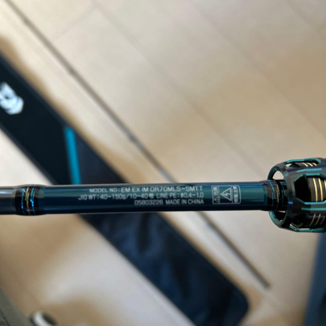 【ダイワ】エメラルダスEXイカメタルOR70MLS-SMTTセーフティカバー付き