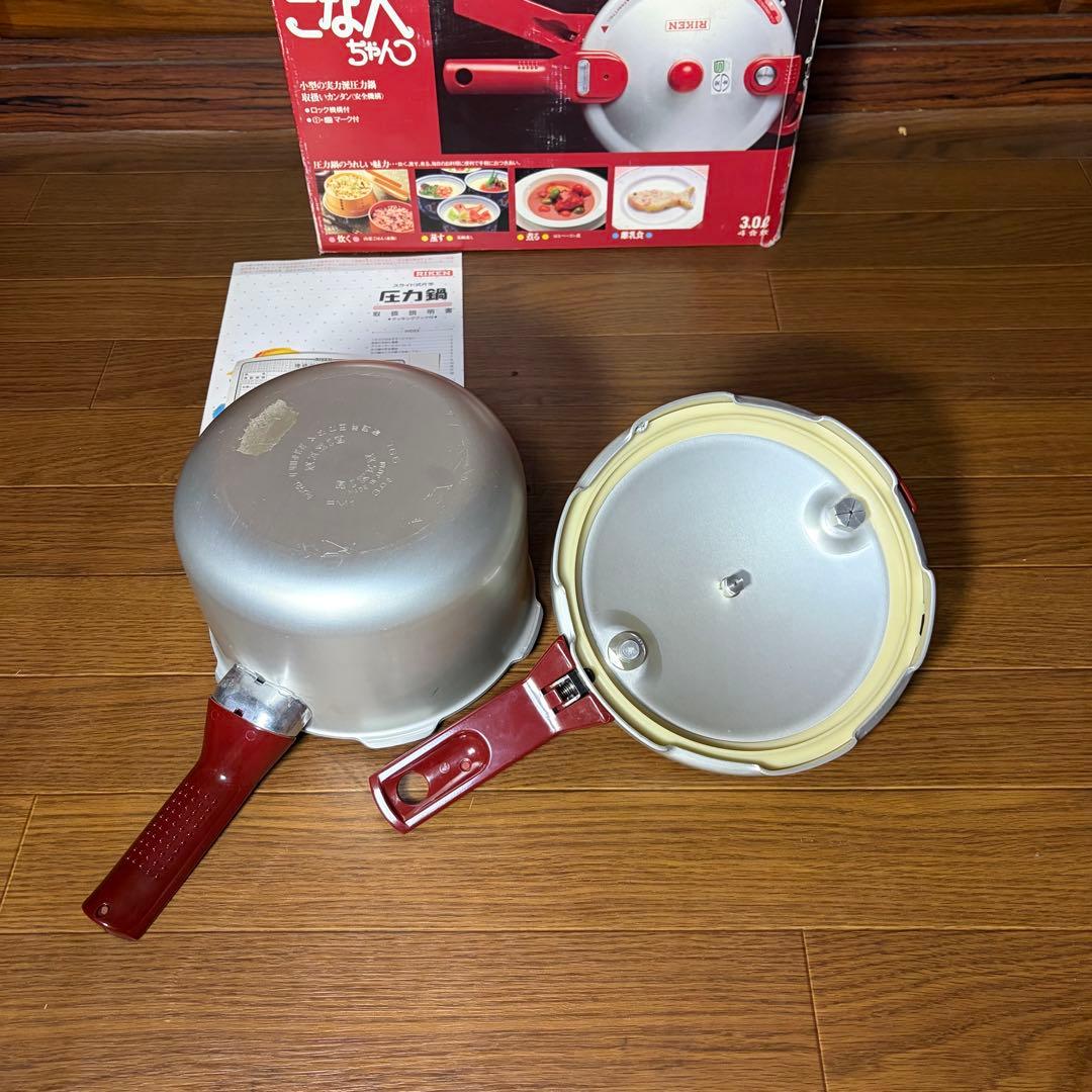 未使用品✨理研 圧力鍋 片手鍋 こなべちゃん RM1-30S 3.0L 送料無料