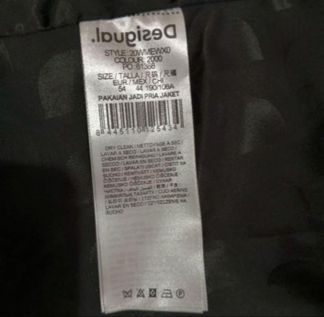 新品　デシグアル 2way ウールブレンド 切替 チェスターコート 54