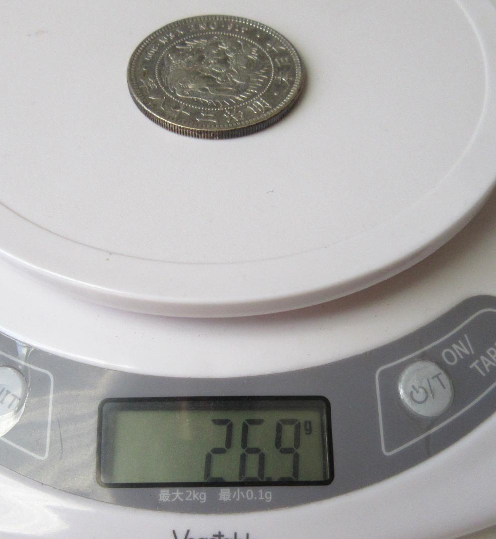 一圓銀貨 丸銀右打 明治28年 - メルカリ
